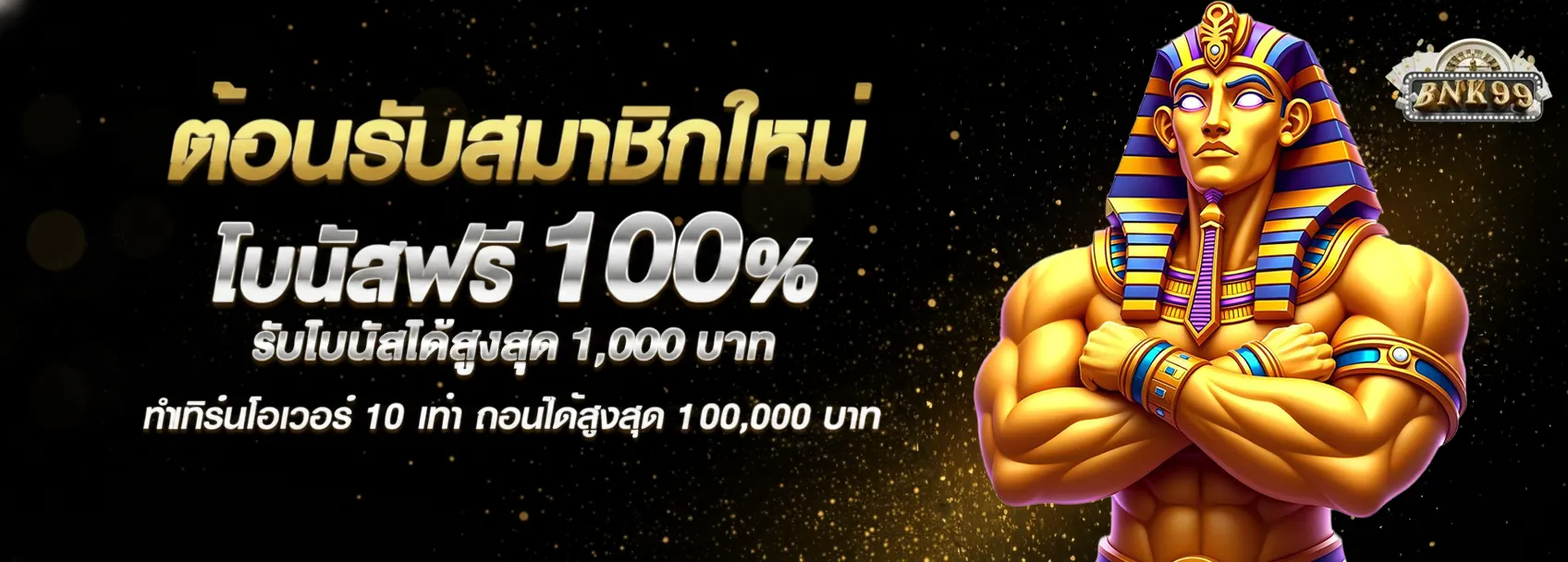 bnk99